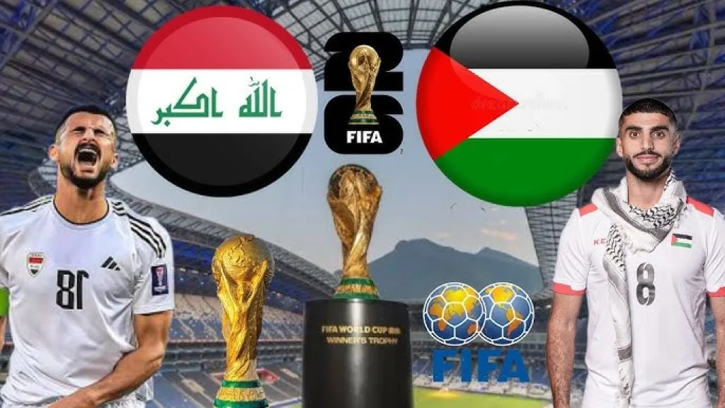 فلسطين تهزم العراق في مباراة تاريخية image 10 png