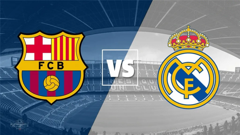 موعد مباراة برشلونة وريال مدريد في نهائي كأس ملك إسبانيا 2025 موعد مباراة برشلونة وريال مدريد في نهائي كأس ملك إسبانيا 2025