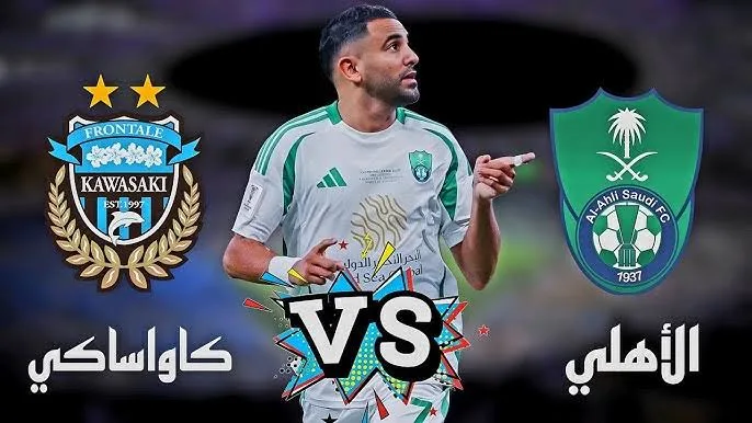 نتيجة مباراة الأهلي ضد كاواساكي اليوم في نهائي دوري أبطال آسيا 2025 نتيجة مباراة الأهلي ضد كاواساكي اليوم في نهائي دوري أبطال آسيا 2025
