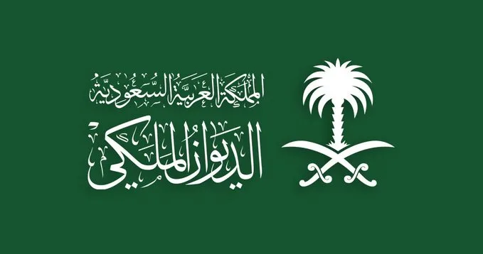 وفاة الأميرة جواهر بنت بندر بن محمد.. تفاصيل الرحيل الصادم للأسرة المالكة وفاة الأميرة جواهر بنت بندر بن محمد.. تفاصيل الرحيل الصادم للأسرة المالكة