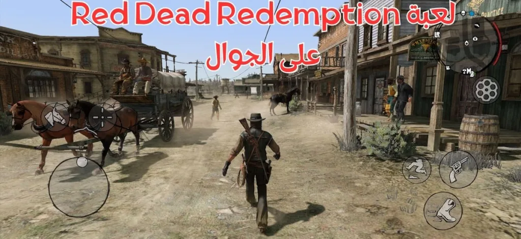 لعبة Red Dead Redemption على الجوال